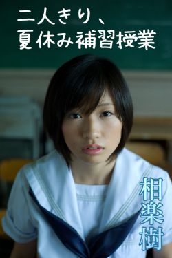 见面吧就现在演员表