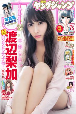 美女隐私黄www视频