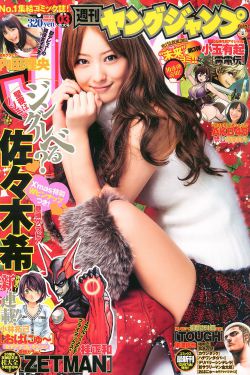 爱无痕