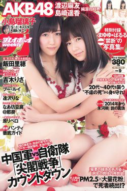 动漫人物去掉小内打扑克A
