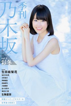 江河日上电视剧