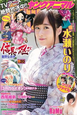 回到原始部落当村长
