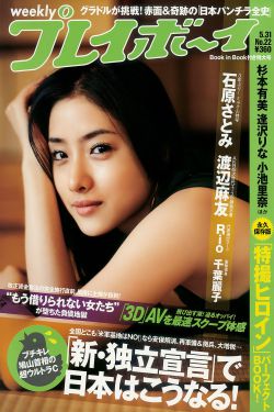 日本无码v一本道a天堂