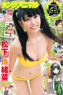 大肉大捧一进一出