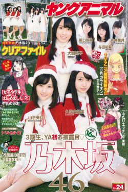大宋少年志演员表